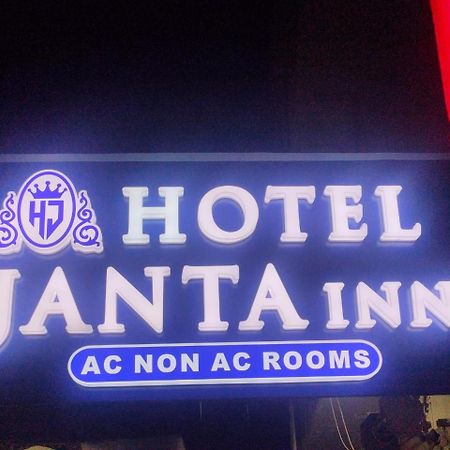 Hotel Janta Inn 瓦皮 外观 照片